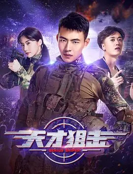 意大利vs以色列：24-25欧国联A级B组第4轮巅峰对决，谁能问鼎？