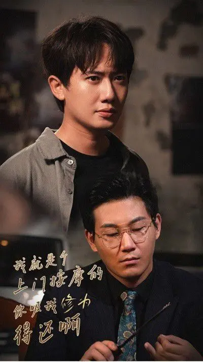 爆笑吐槽！我就是个上门按摩的，你吸我修为还得还啊？这剧情也太离谱了吧！