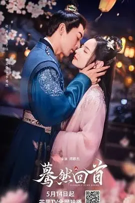 《蓦然回首2025》影评：AI觉醒后的末世爱情，是救赎还是毁灭？