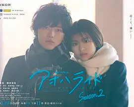 重温青春的热血与梦想：青春之旅第二季如何点燃你的生活激情