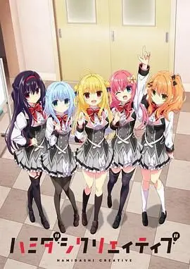 《常轨脱离》：一场失控的生存游戏，人性底线的极限挑战！