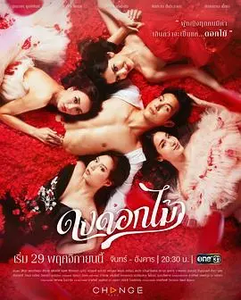 《游戏花丛》：当童年想象力插上翅膀，一场奇趣横生的早教启蒙之旅！