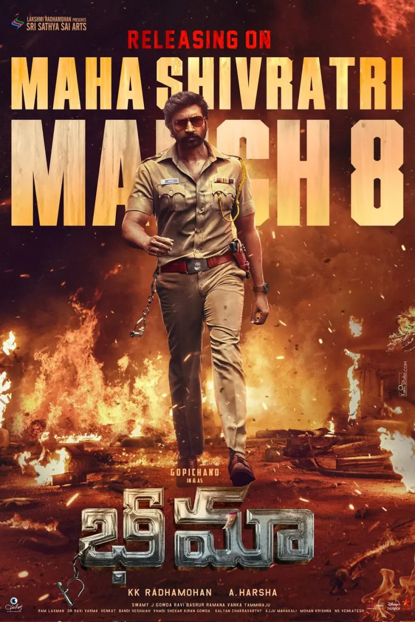 《比玛》：一部充满神秘力量的印度宗教电影，带你体验深邃的精神之旅